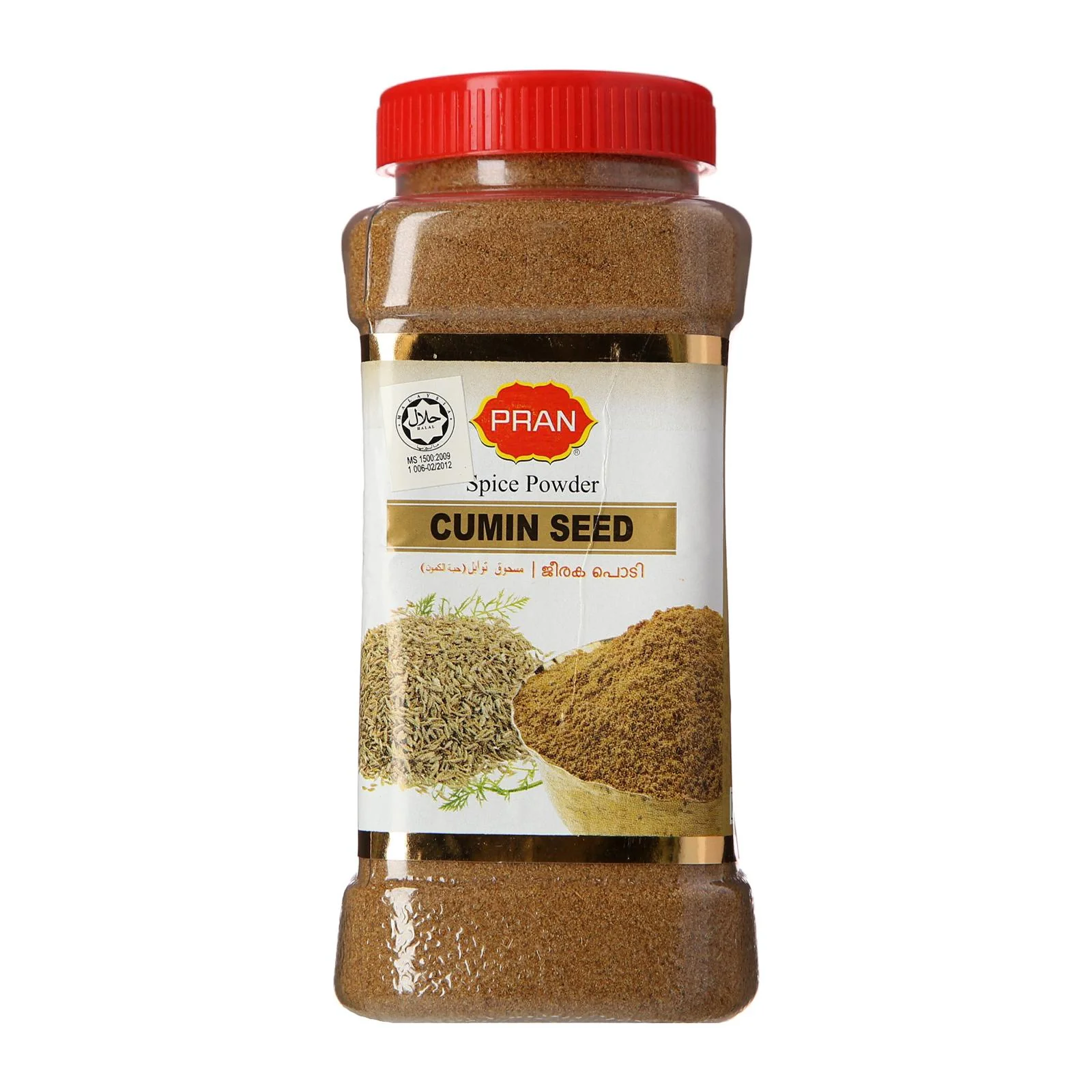 CUMIN SEED 200g